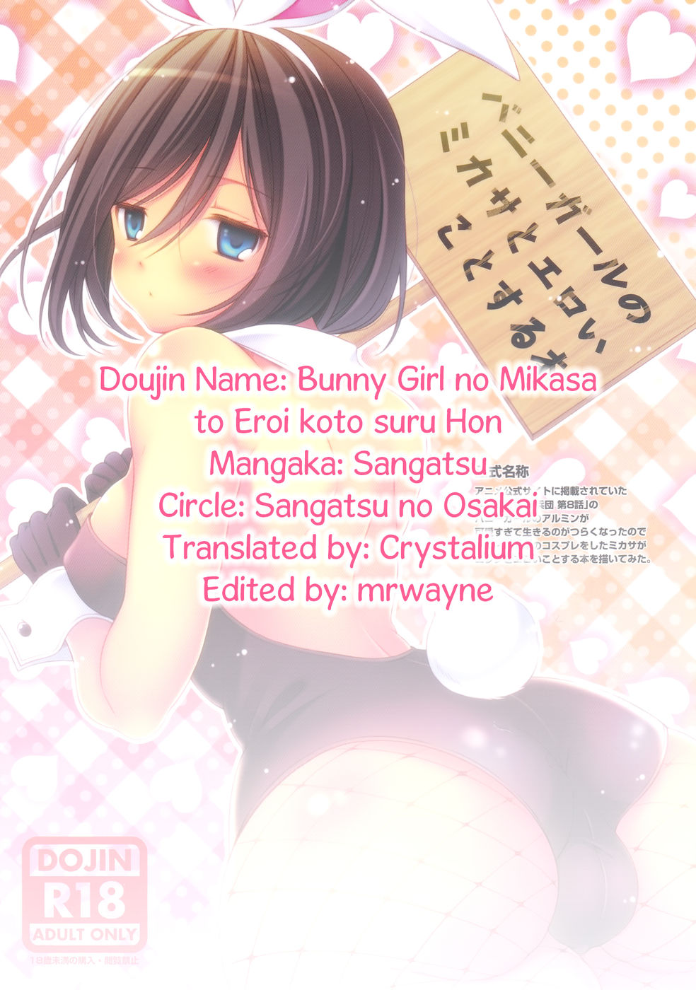 Hentai Manga Comic-Bunny Girl no Mikasa to Eroi koto suru Hon-Read-31